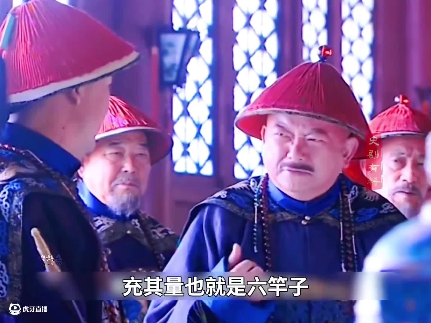 纪晓岚与和珅的斗智斗勇
