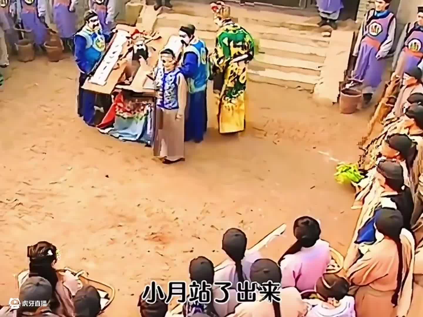 纪晓岚与和珅的斗智斗勇