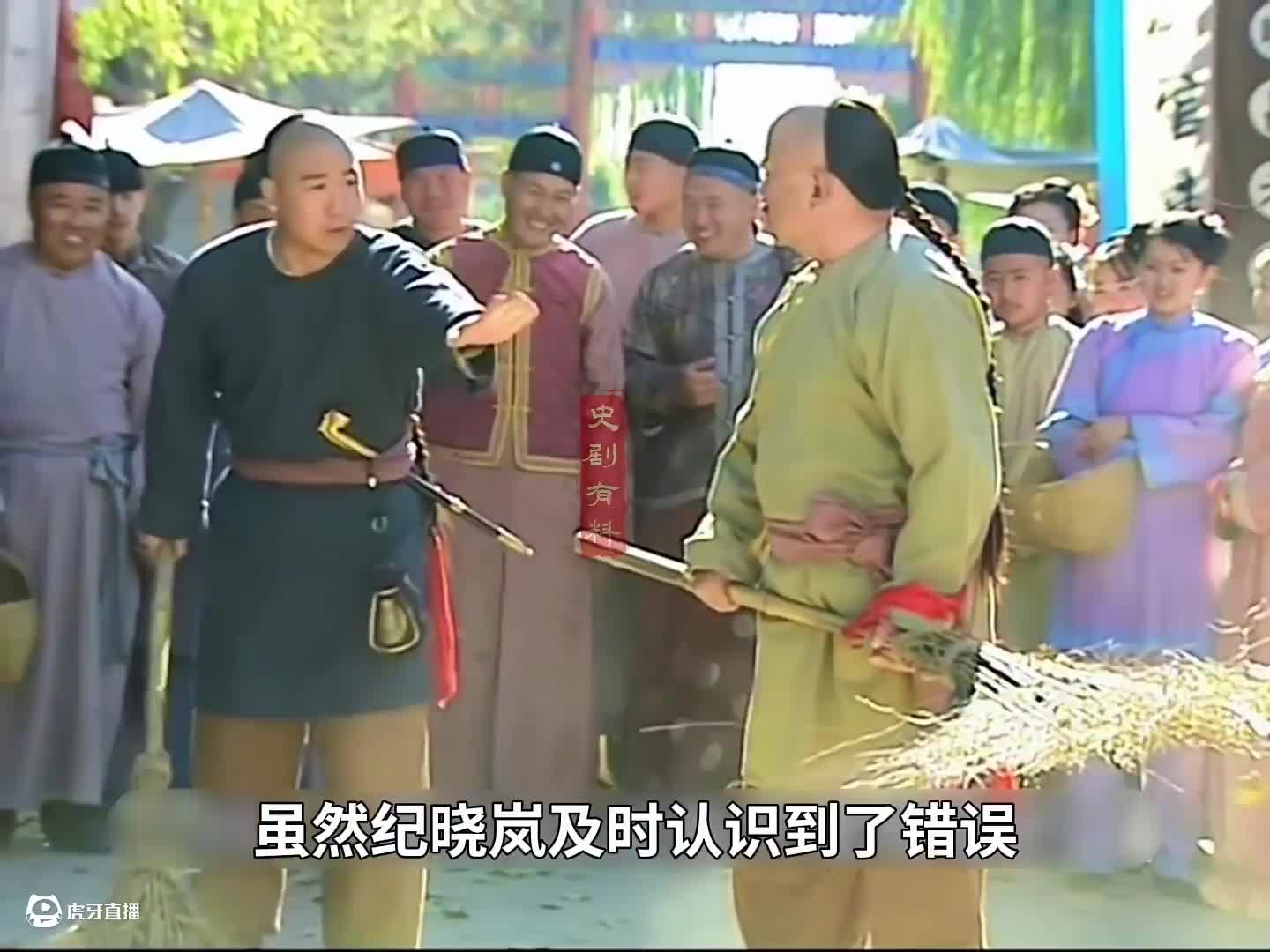 纪晓岚与和珅的斗智斗勇