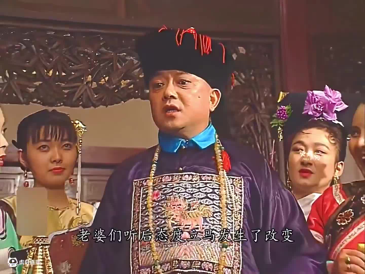 纪晓岚与和珅的斗智斗勇