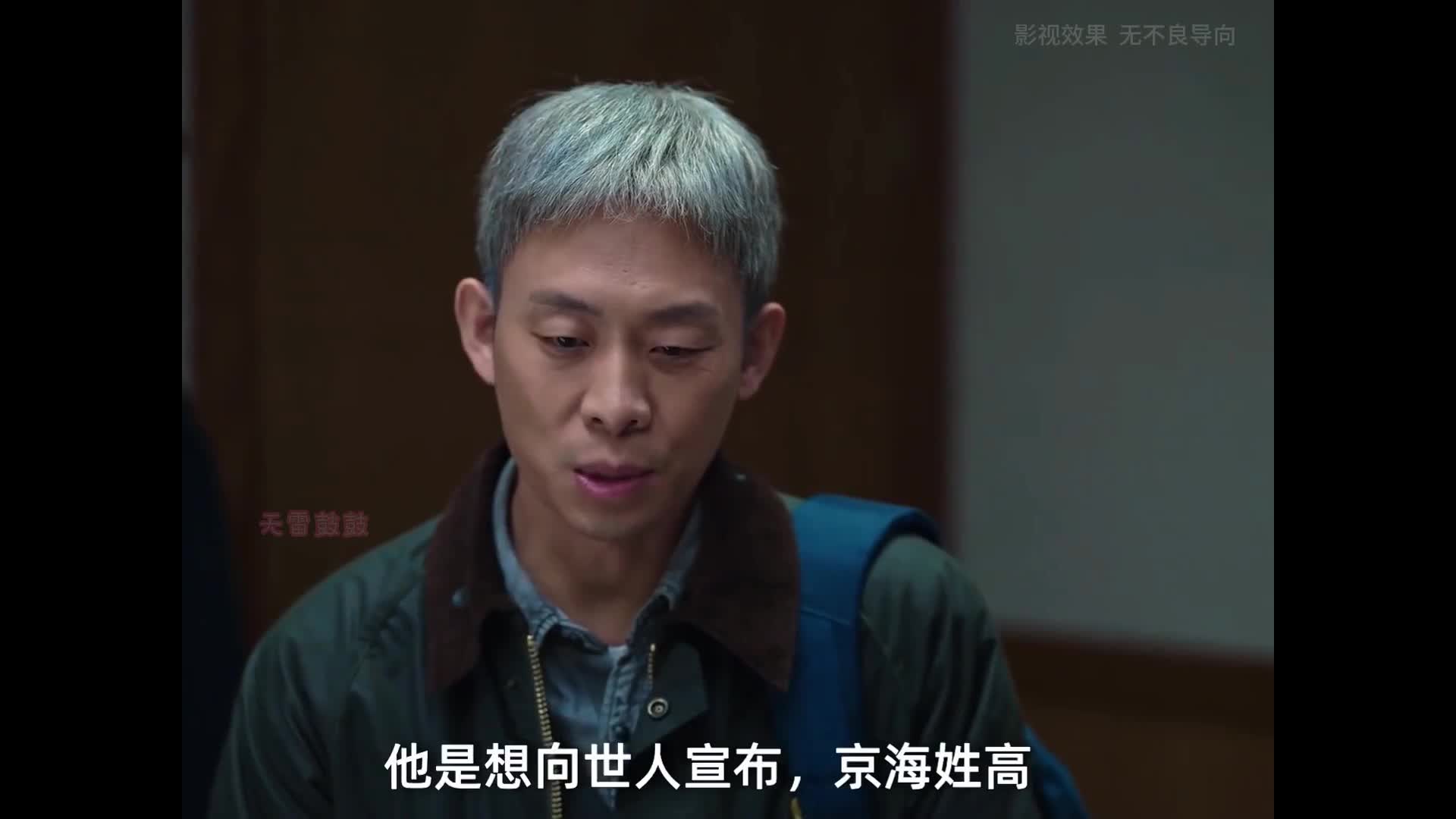 风浪越大，鱼越贵