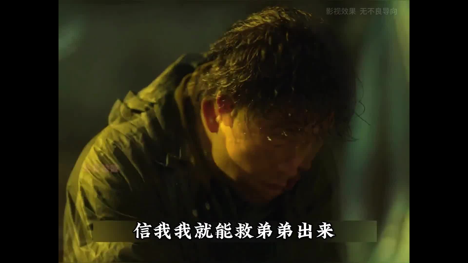 风浪越大鱼越贵