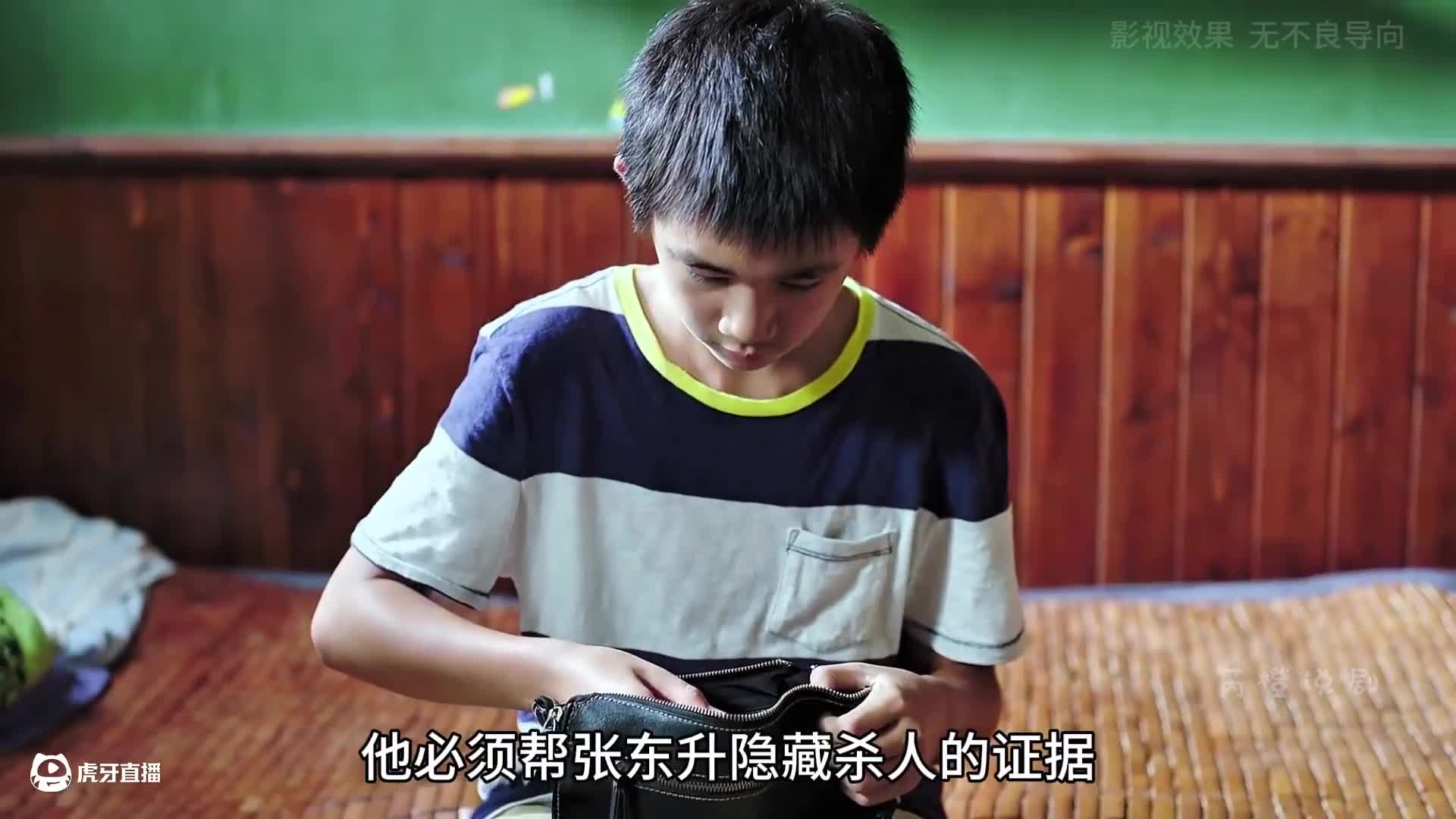 老默，我要吃鱼