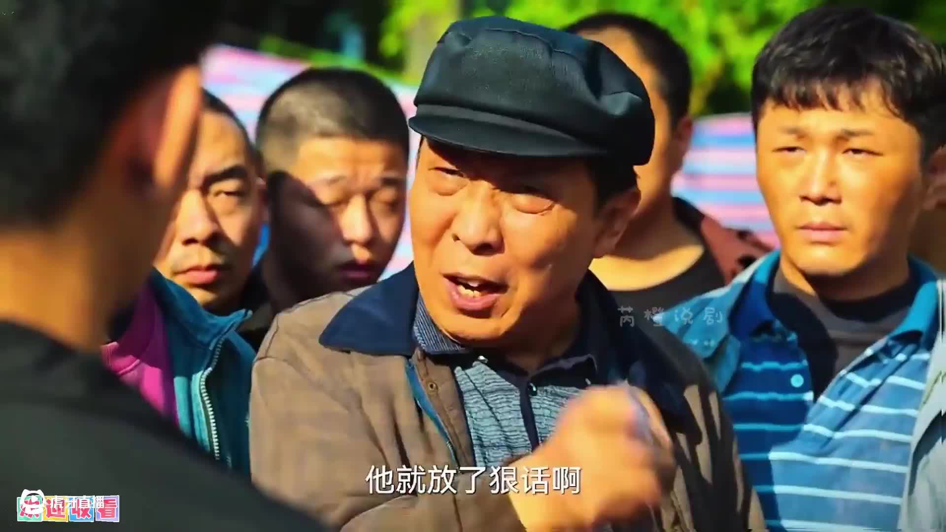老默，我要吃鱼