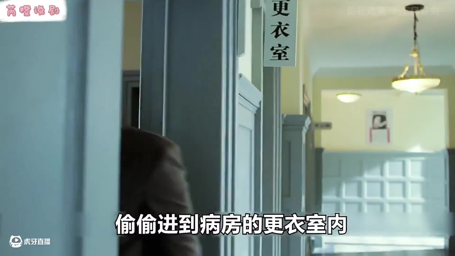 老默，我要吃鱼