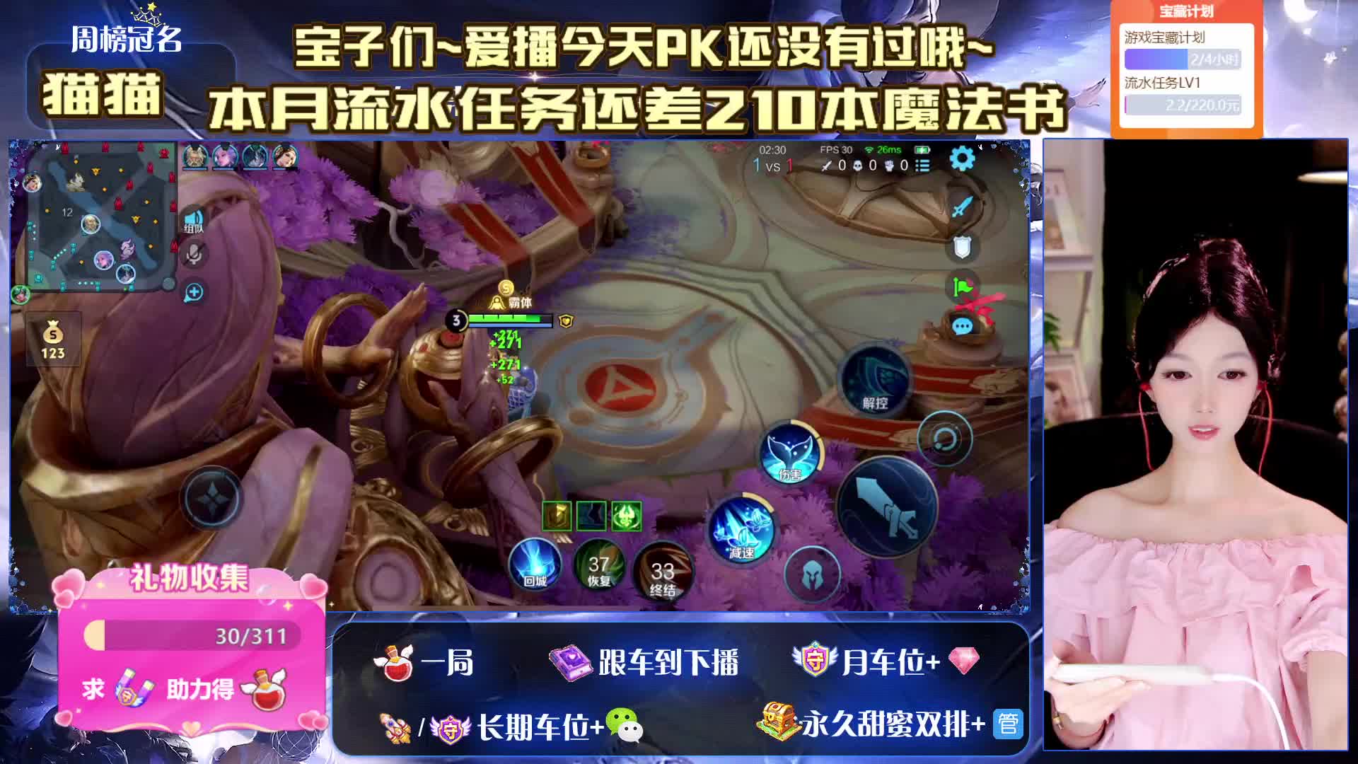 广东美女必看榜第二名