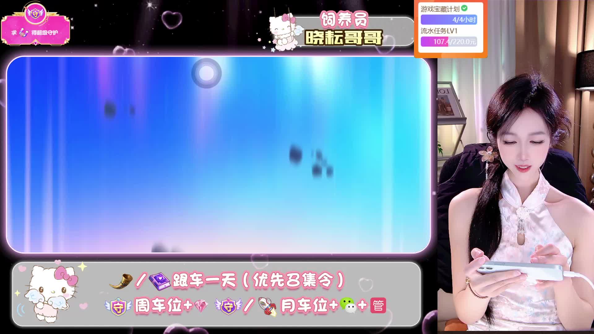 带美女闺闺一起上王者， 楚江枫哥up!