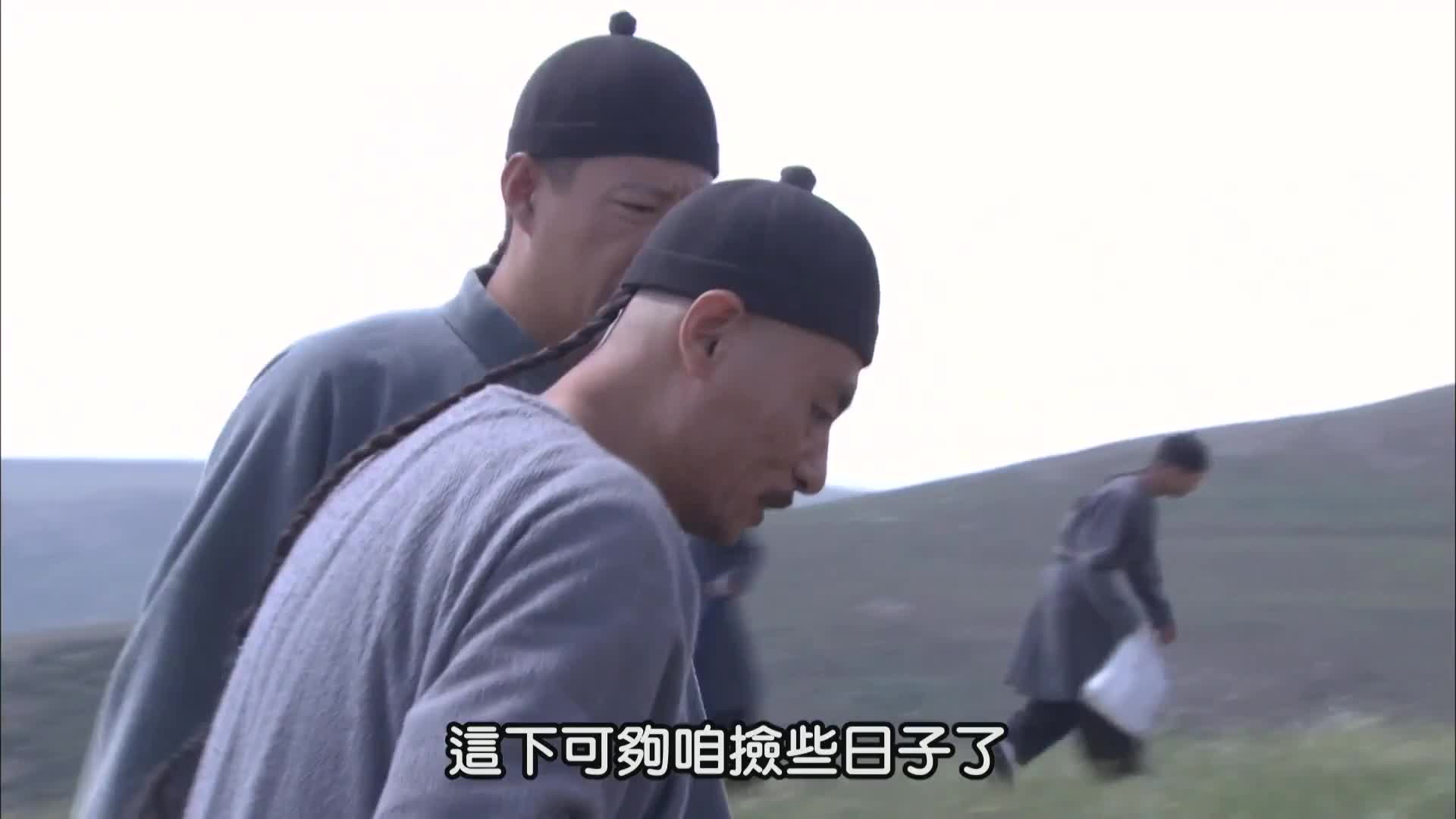 大盛魁 草原商贸帝国的兴衰史