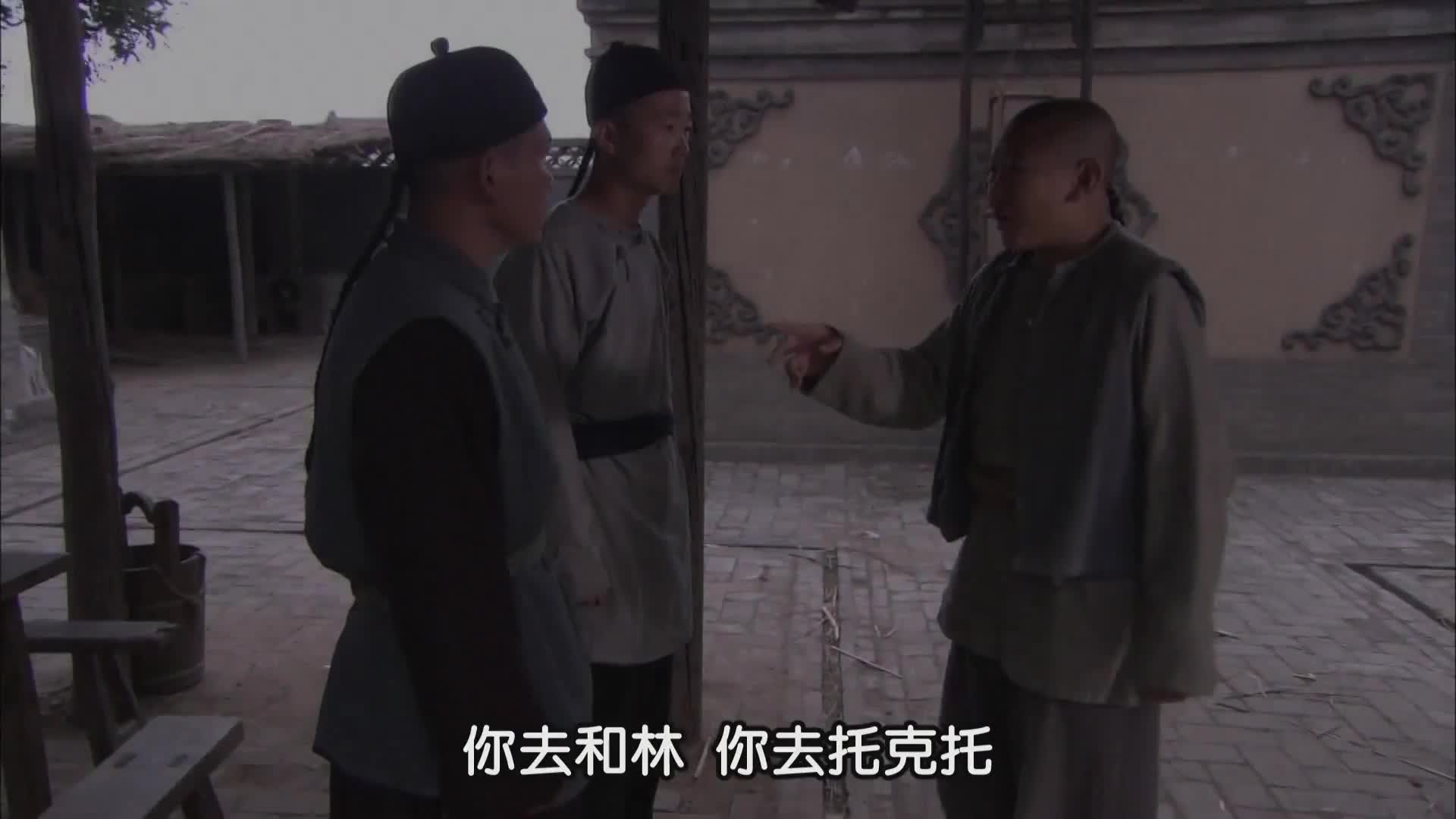 大盛魁 草原商贸帝国的兴衰史