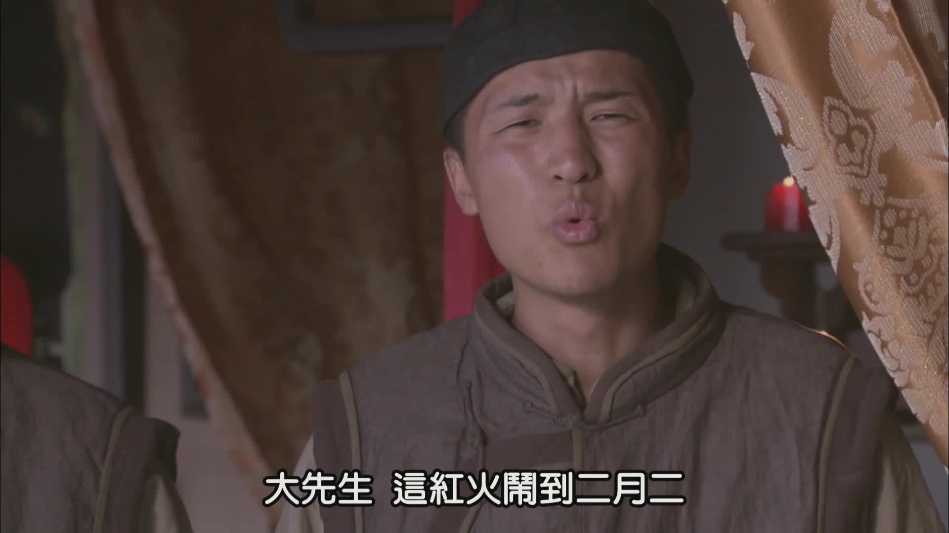 大盛魁 草原商贸帝国的兴衰史