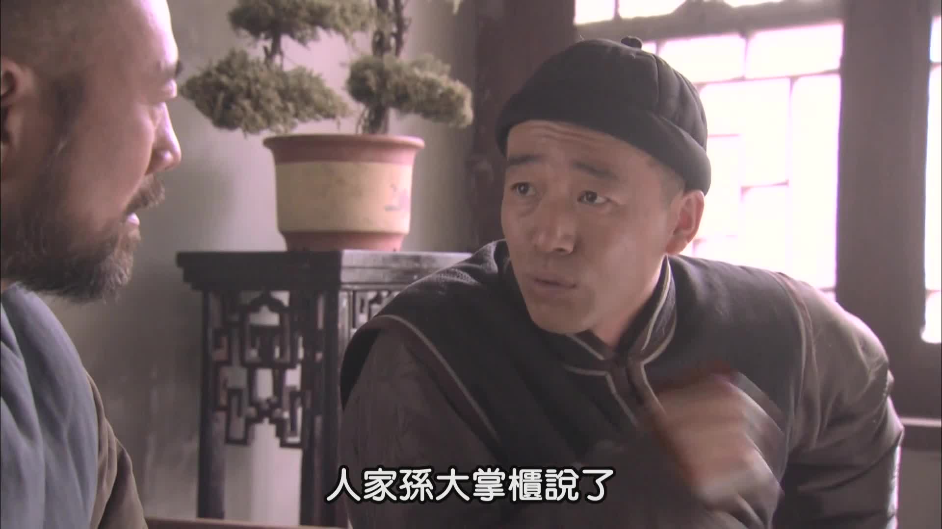 大盛魁 草原商贸帝国的兴衰史