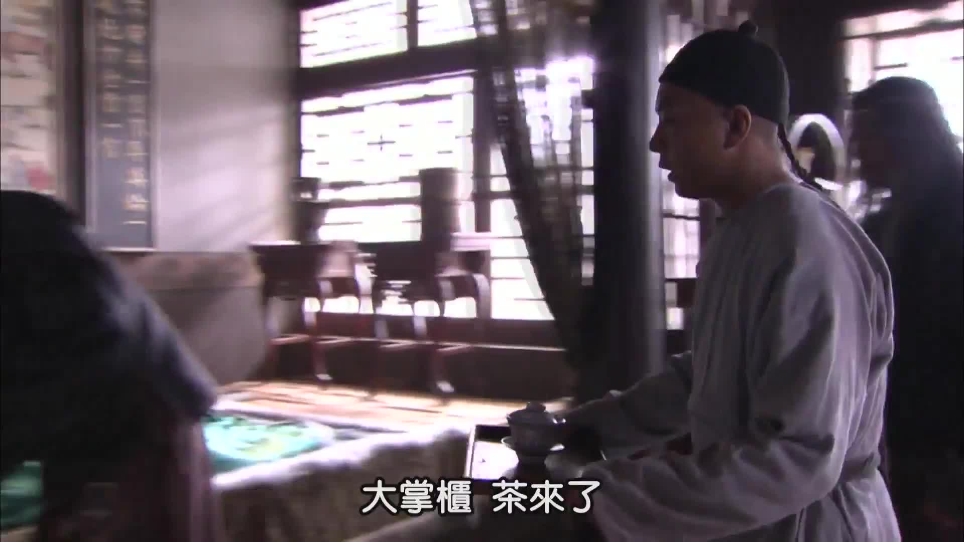 大盛魁 草原商贸帝国的兴衰史
