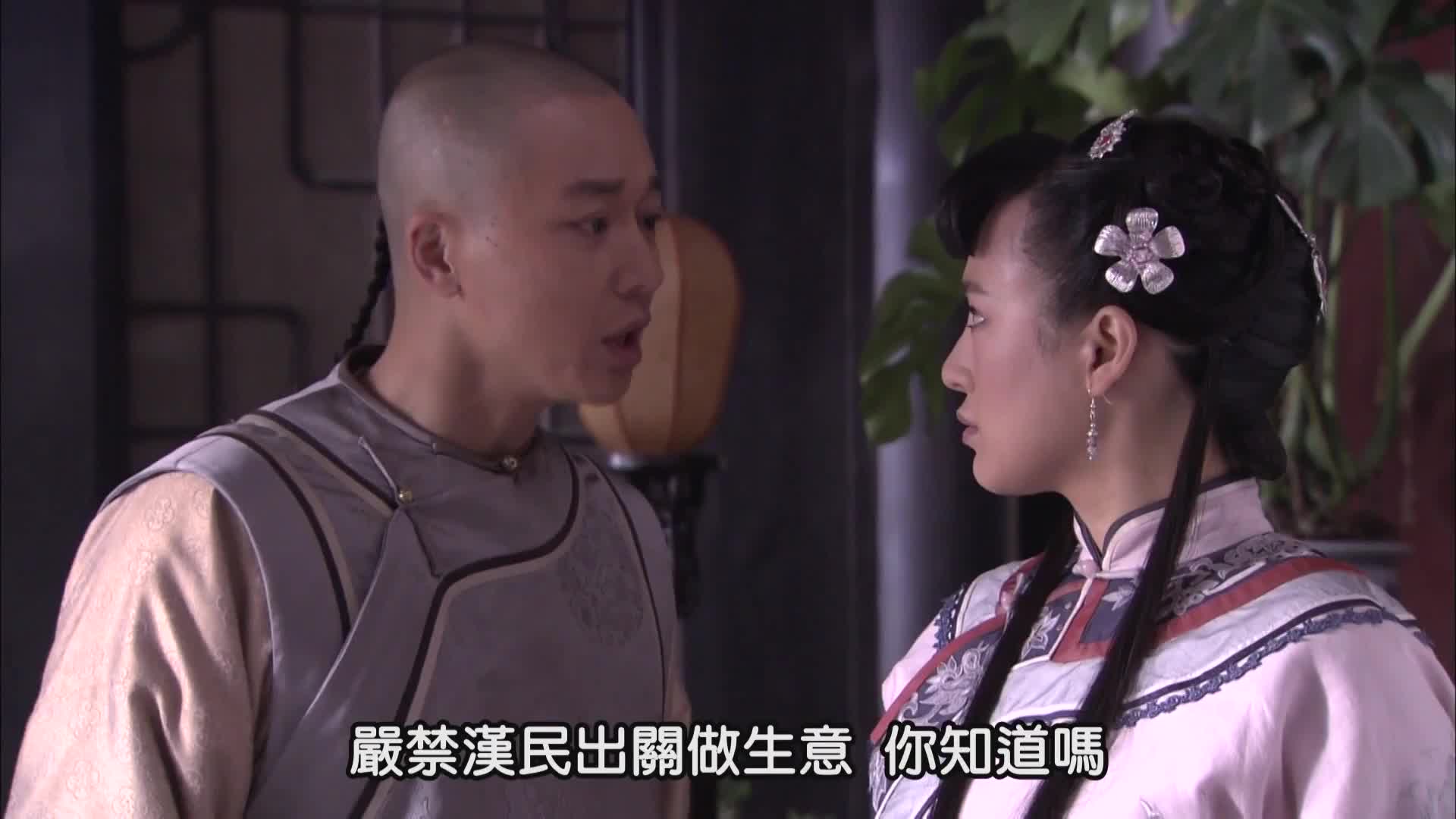 大盛魁 草原商贸帝国的兴衰史
