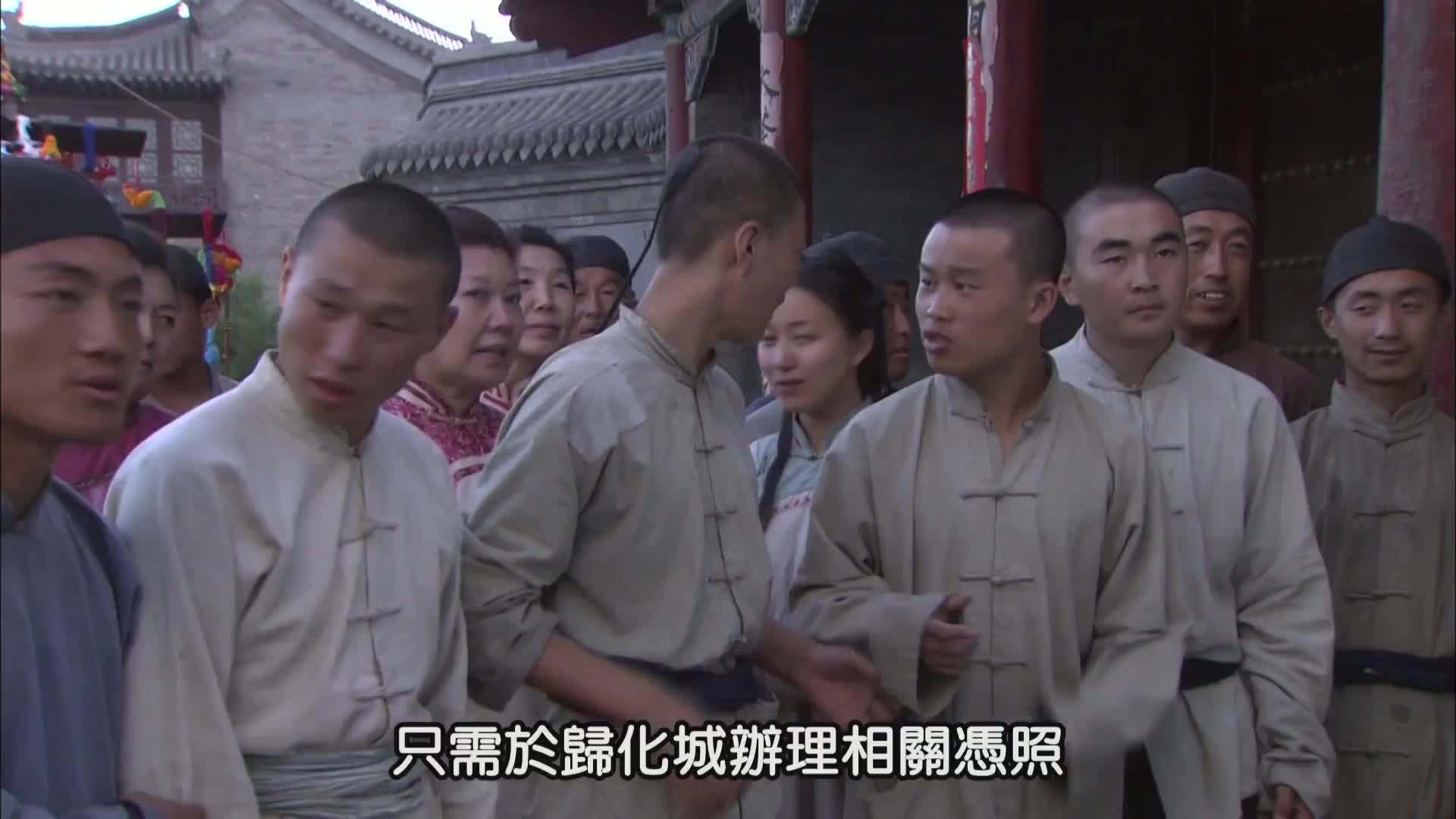 大盛魁 草原商贸帝国的兴衰史