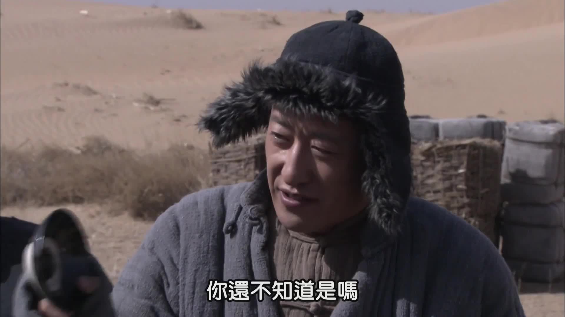 大盛魁 草原商贸帝国的兴衰史