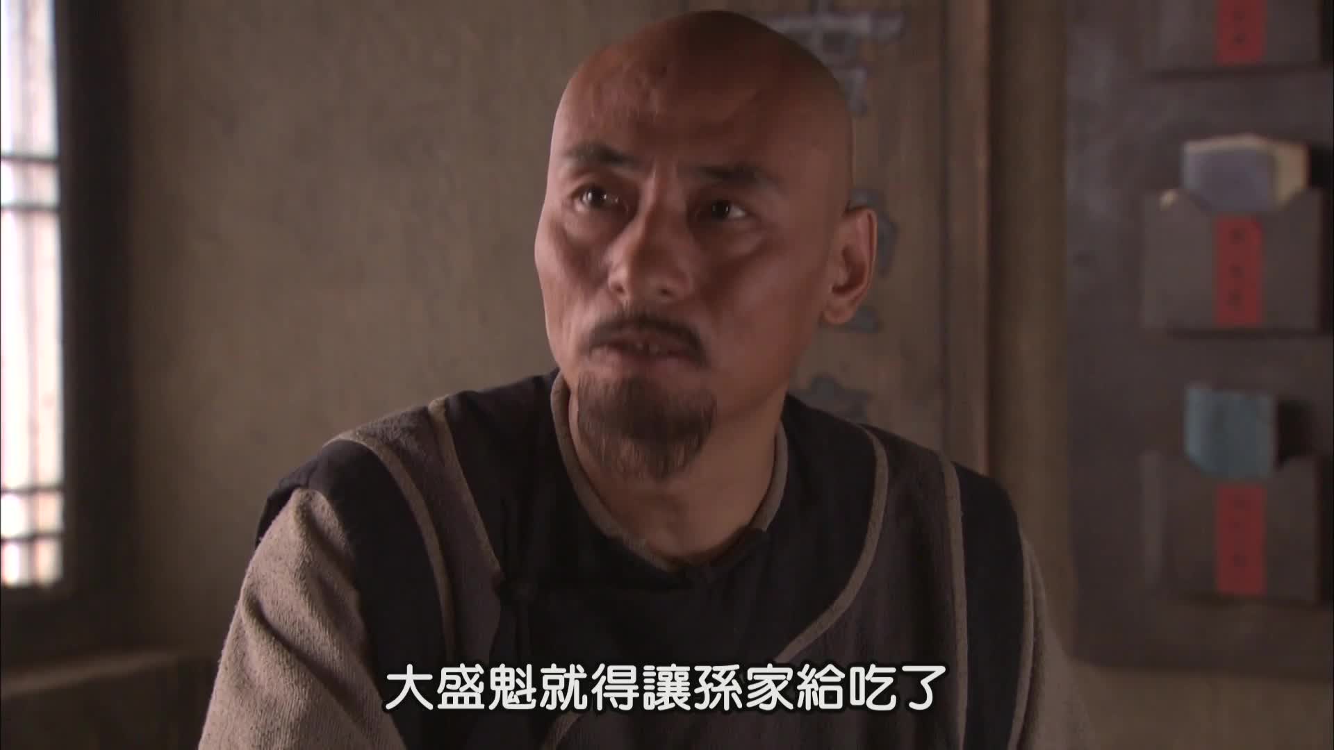 大盛魁 草原商贸帝国的兴衰史