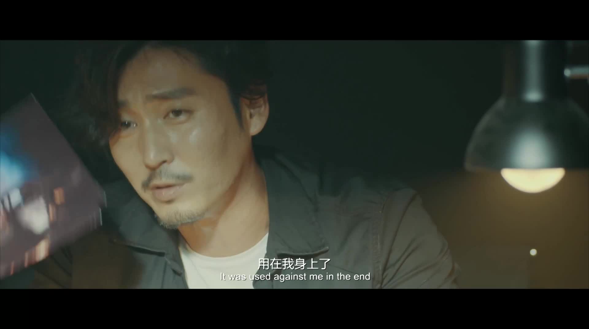 《心理罪2》不知者有罪