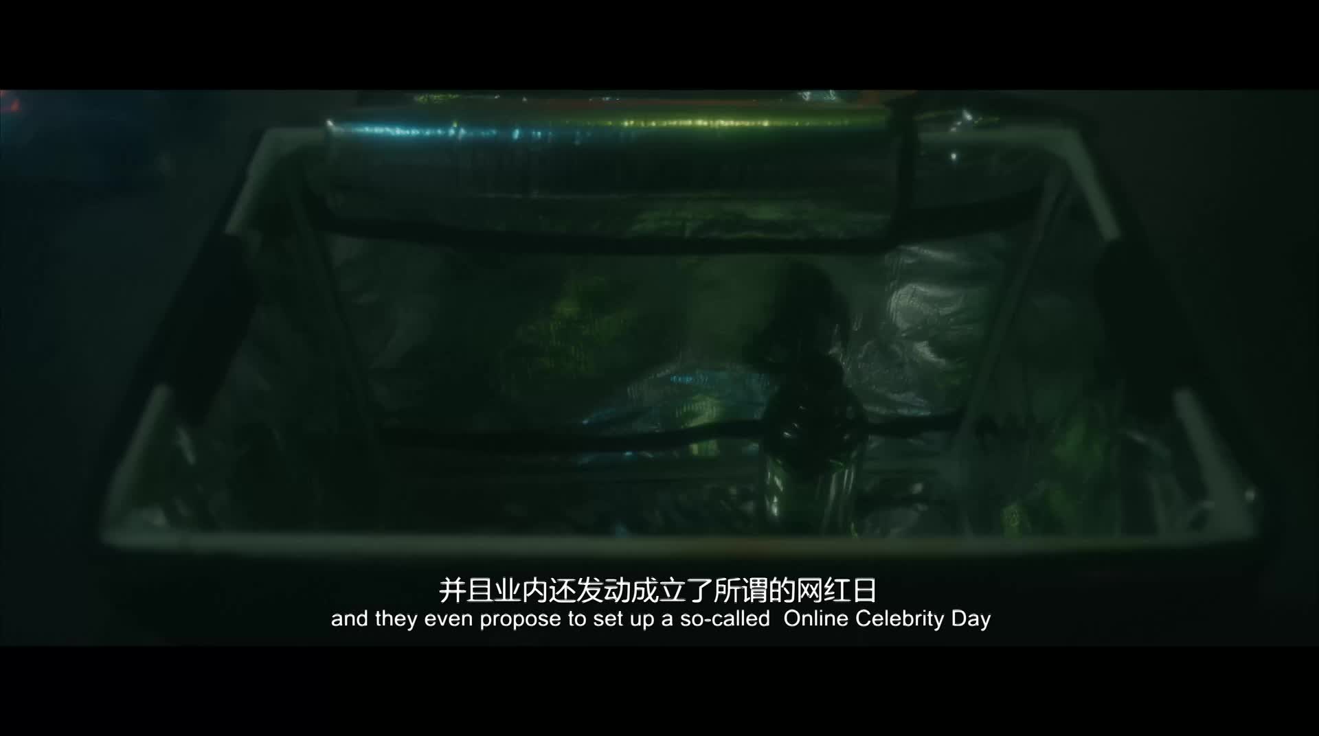 《心理罪2》不知者有罪