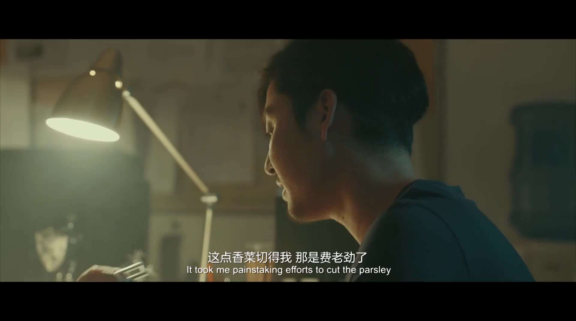 《心理罪2》不知者有罪