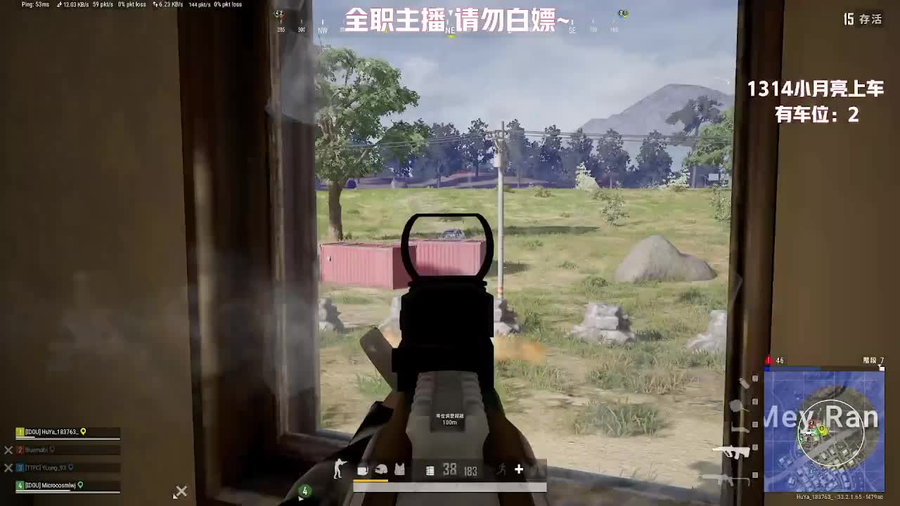 看雪人的直播间