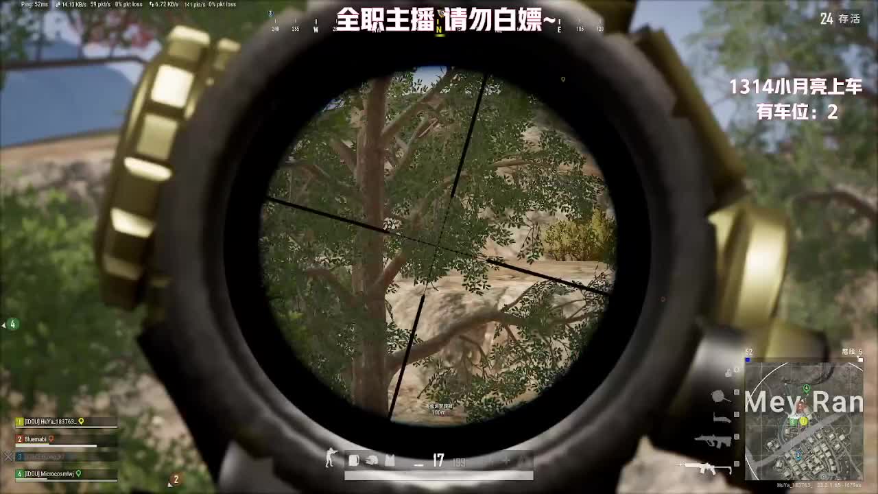 看雪人的直播间