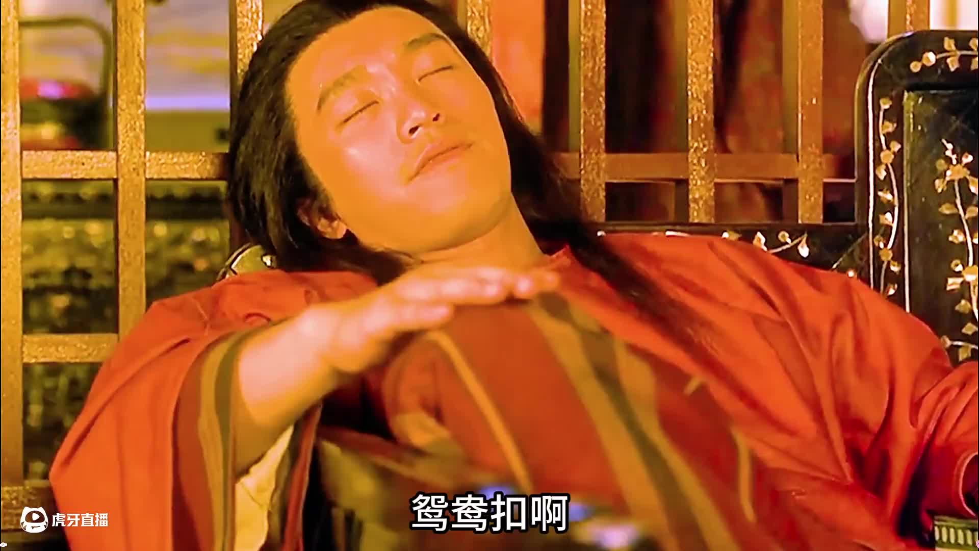 【周星星】经典星爷电影