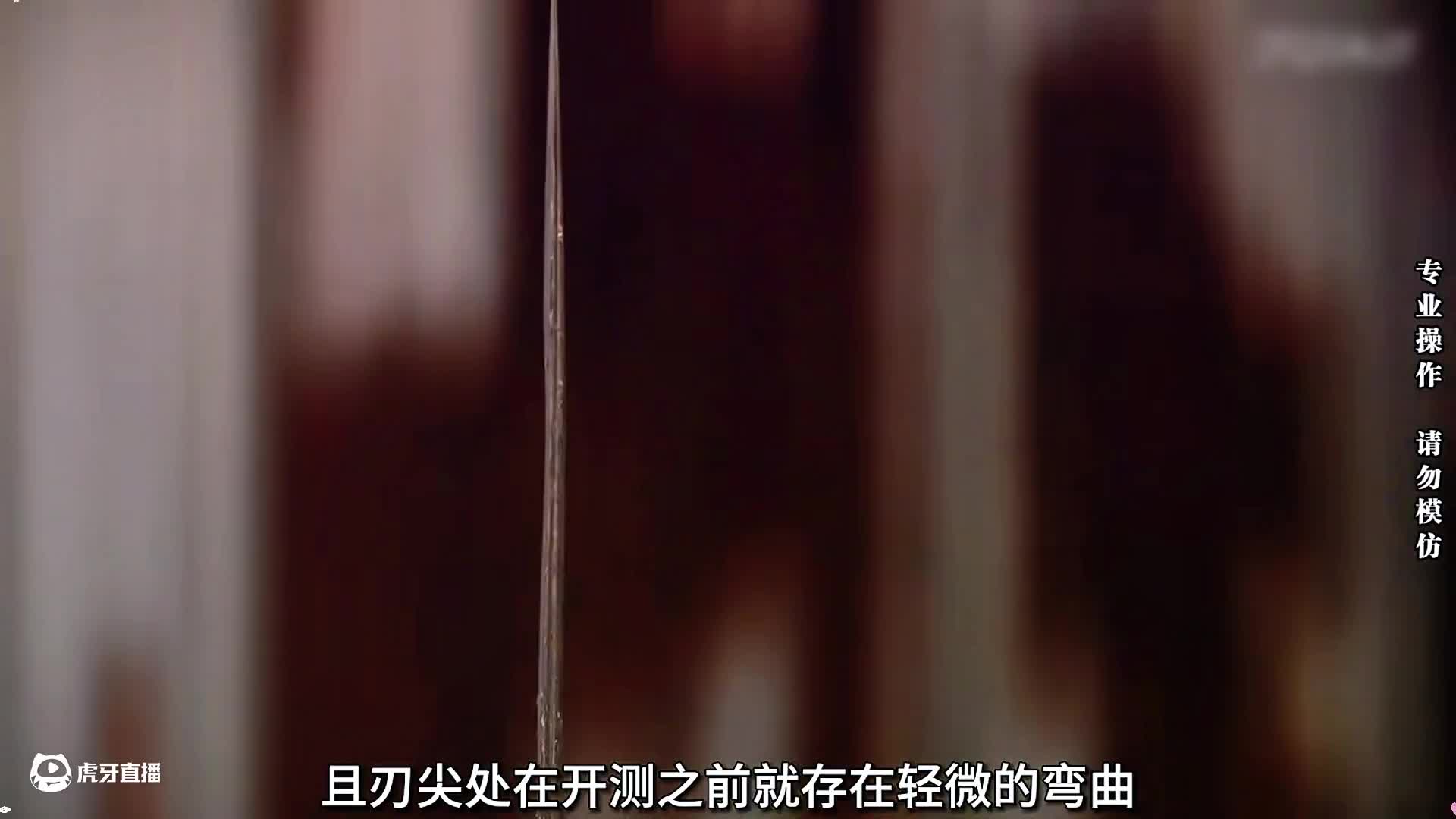 锻刀大赛人物志10：青年冠军终极对决！神仙打架疯狂炫技史无前例首轮全员晋级！