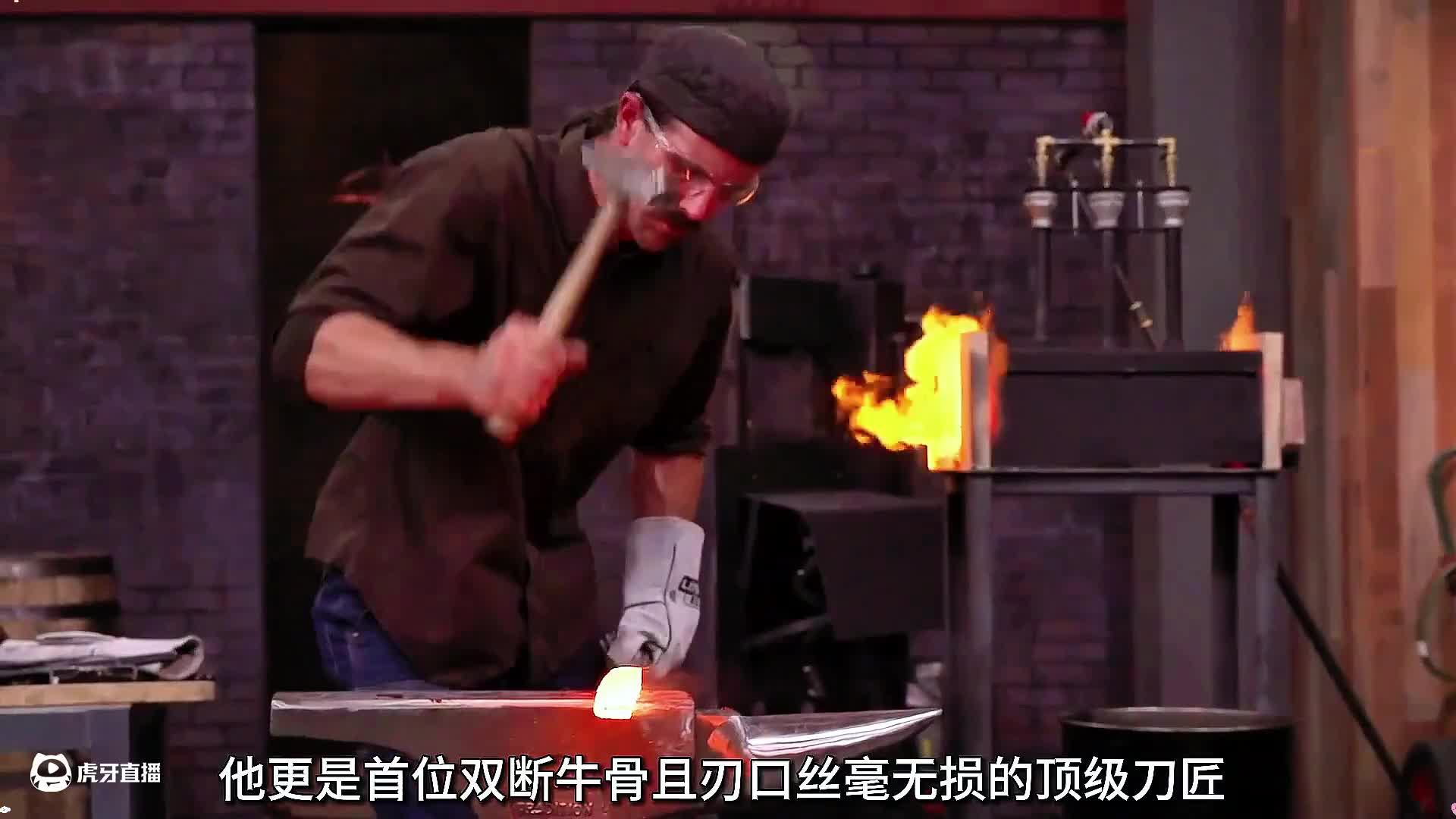 锻刀大赛人物志22：沙漠刀匠首次登场，极致纹路，双断牛骨惊艳全场！