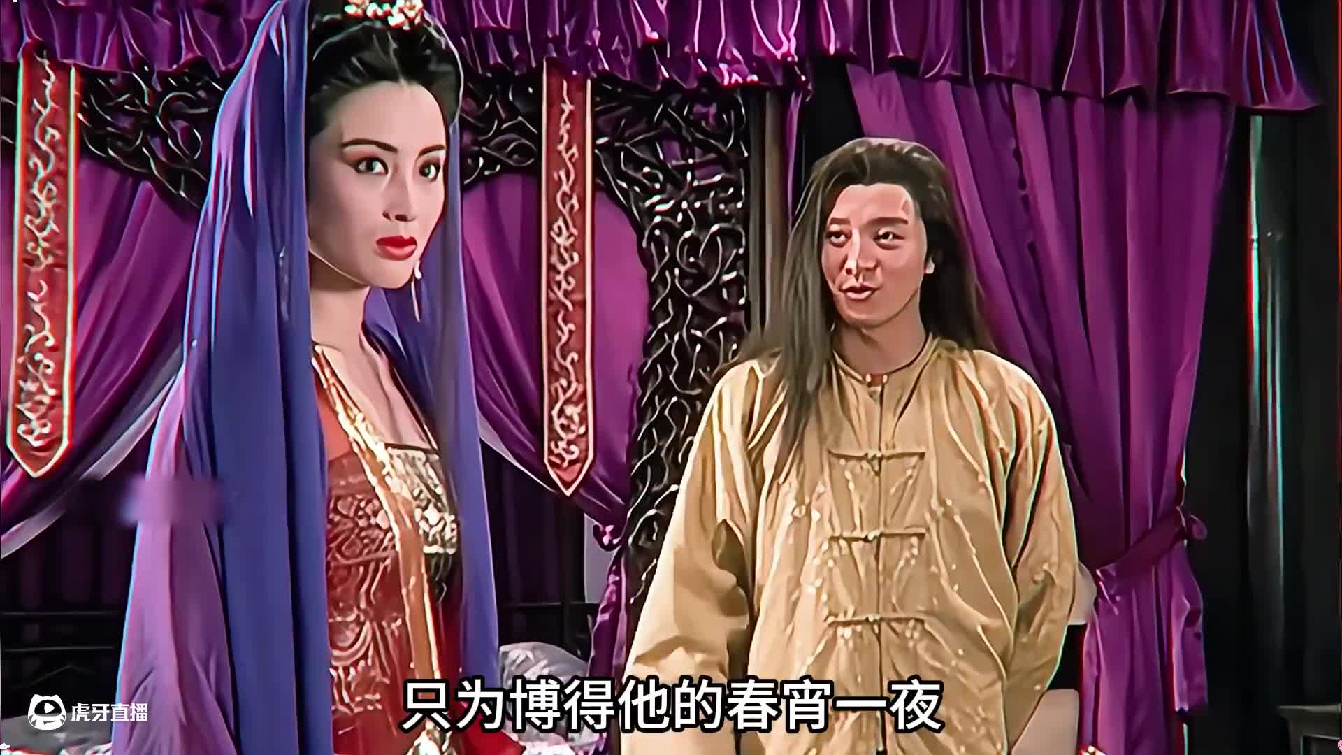 周星星影视解说