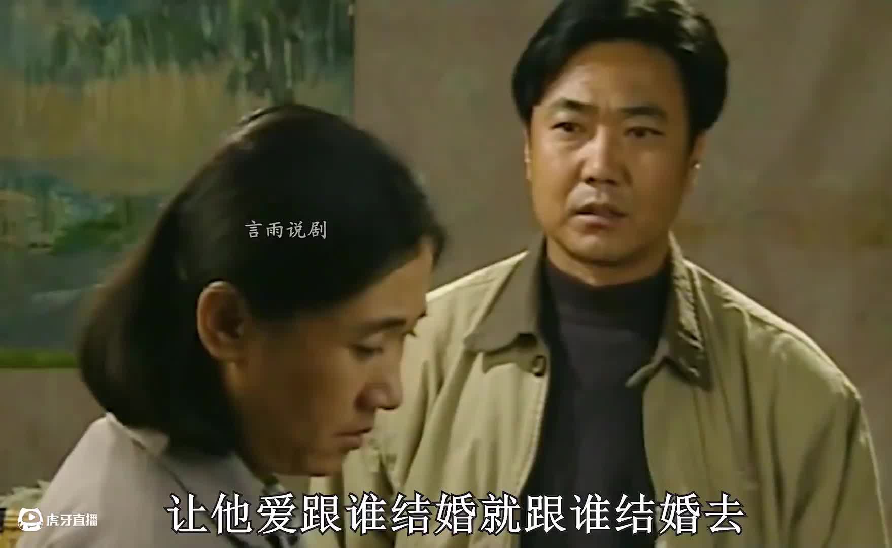 当家的女人