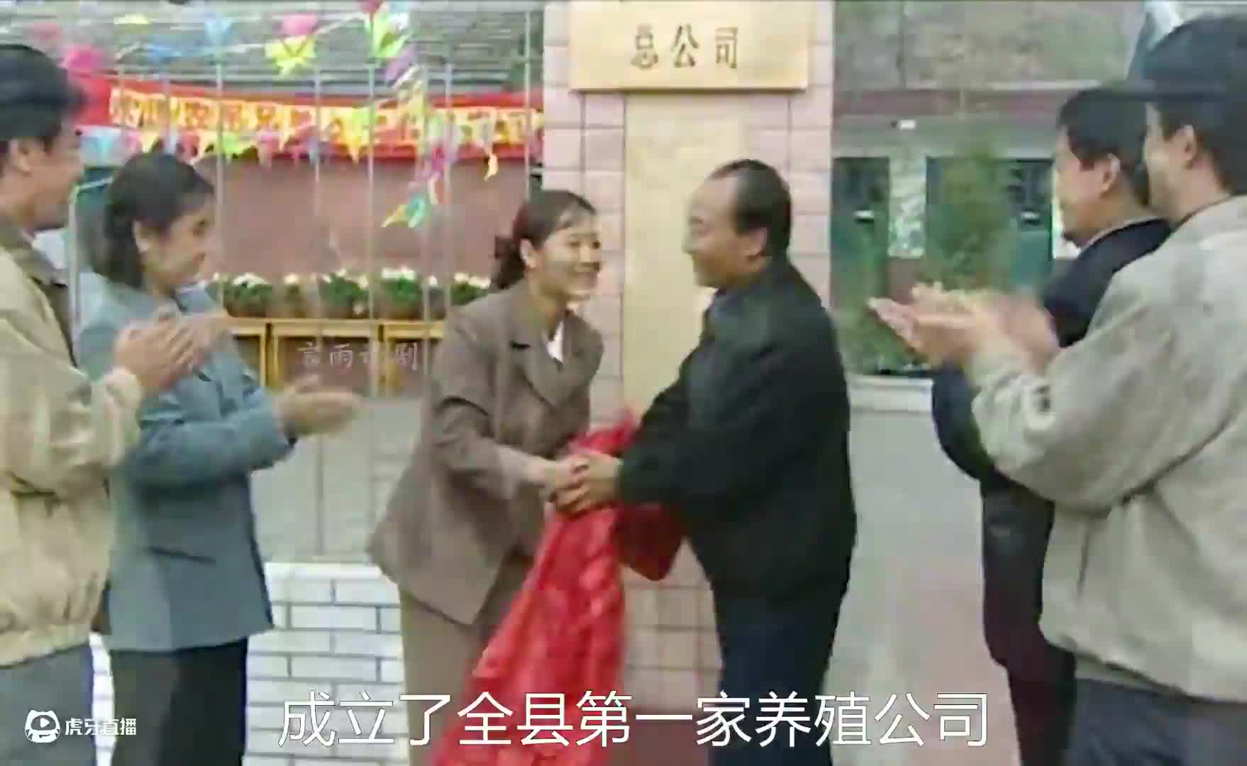当家的女人