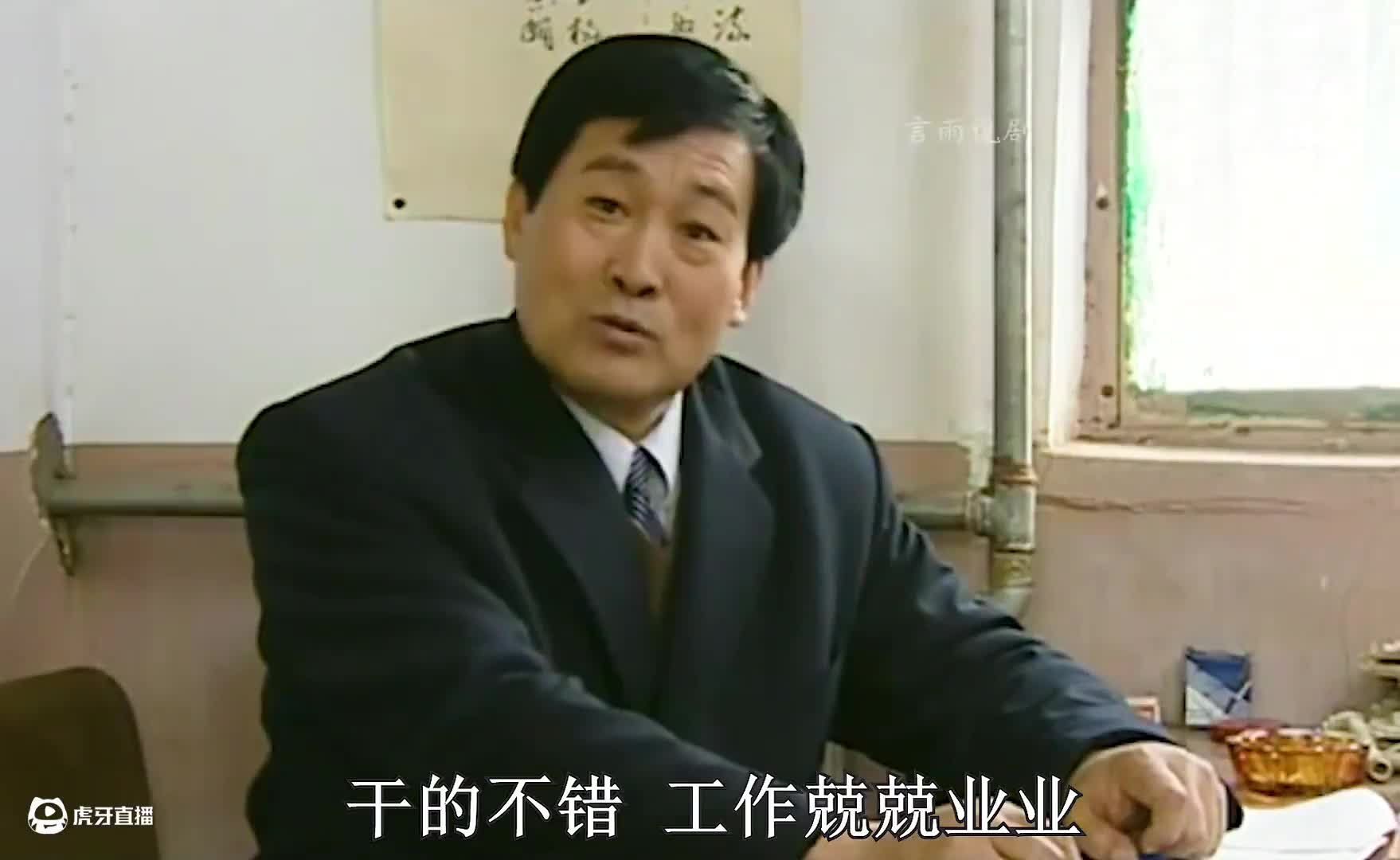 当家的女人