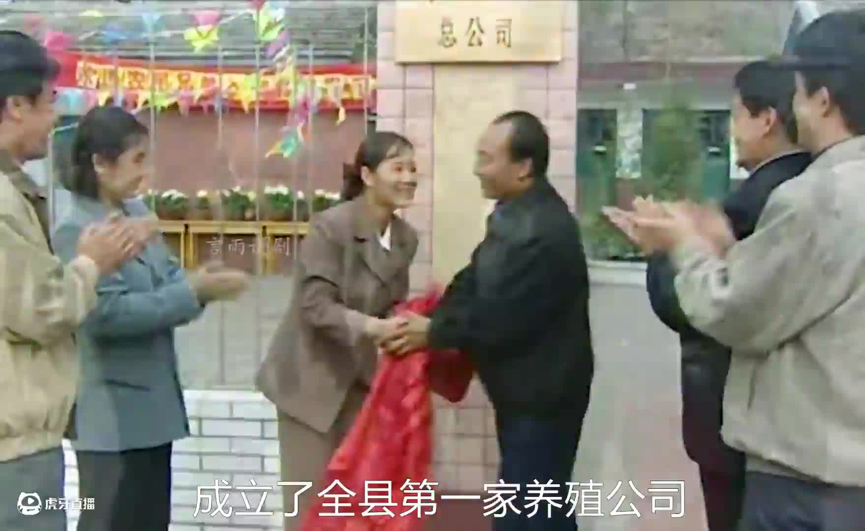 当家的女人