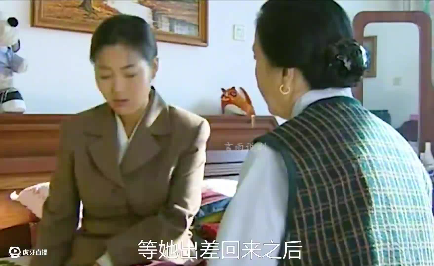当家的女人