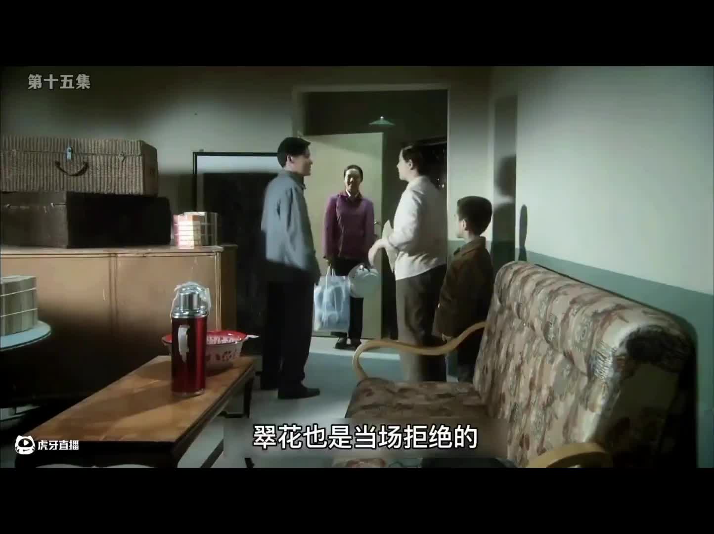 翠花终于拿上农转非，然后又发现一片新大陆！15