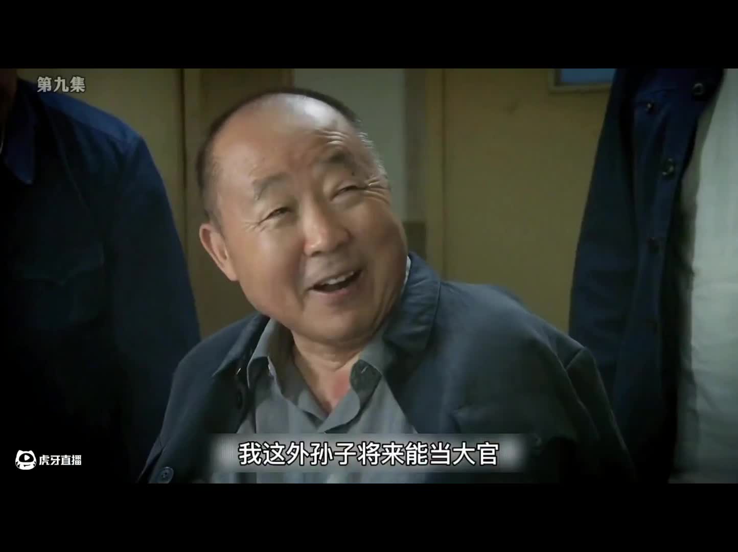 婆婆没让翠花用菜刀生产，结果买奶粉回来，二哥跑来说... 9