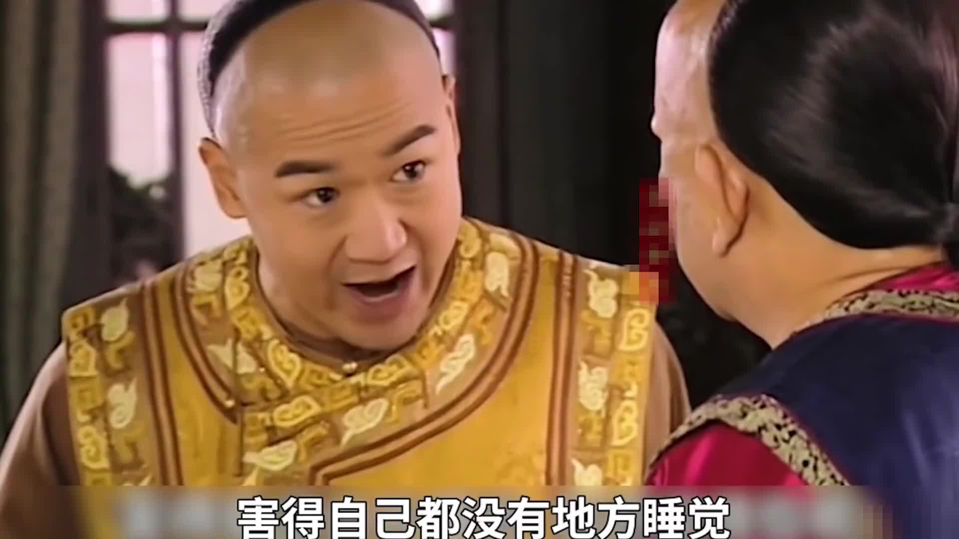 一起看纪晓岚调戏和珅