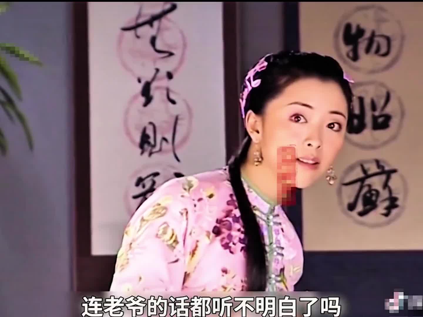 一起看纪晓岚调戏和珅