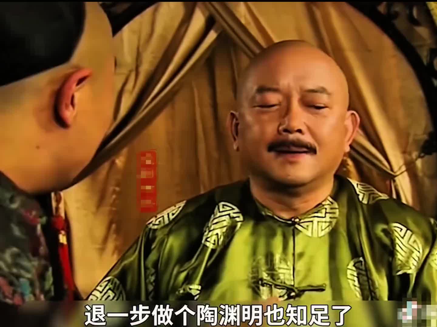 一起看纪晓岚调戏和珅
