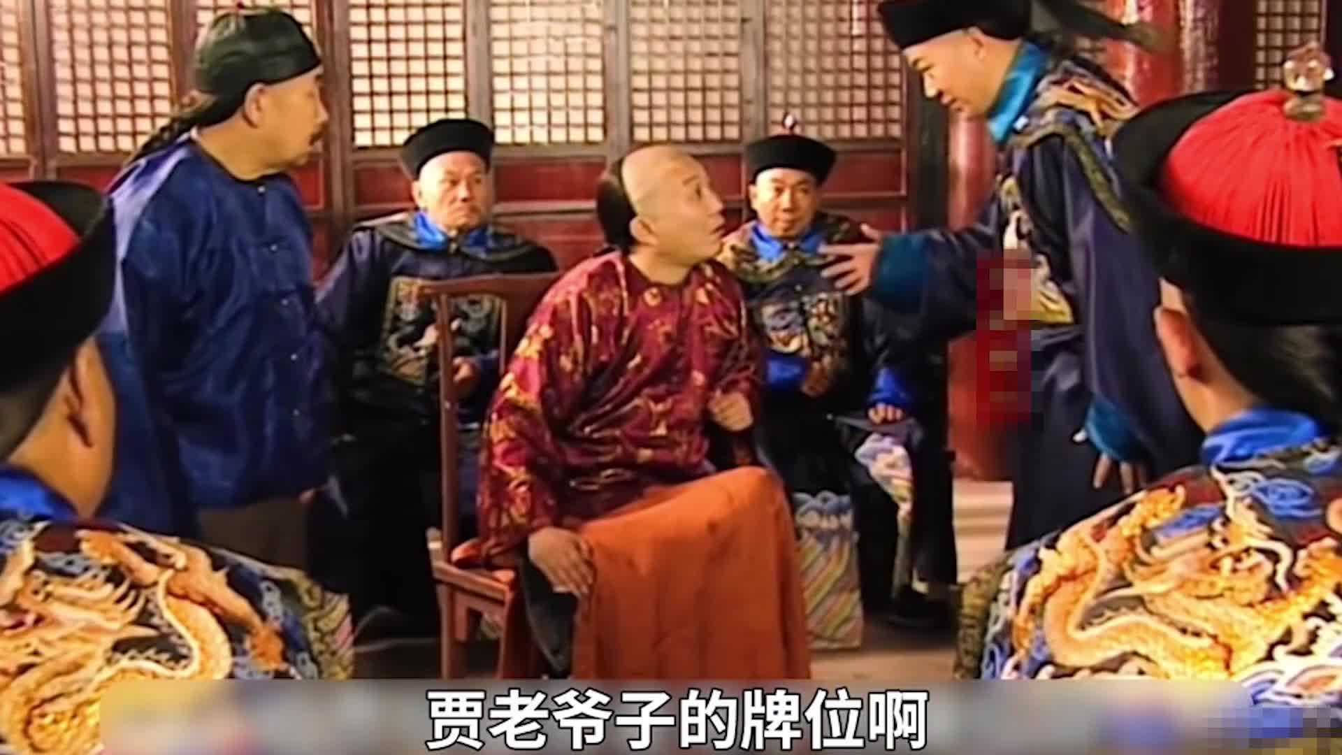 一起看纪晓岚调戏和珅