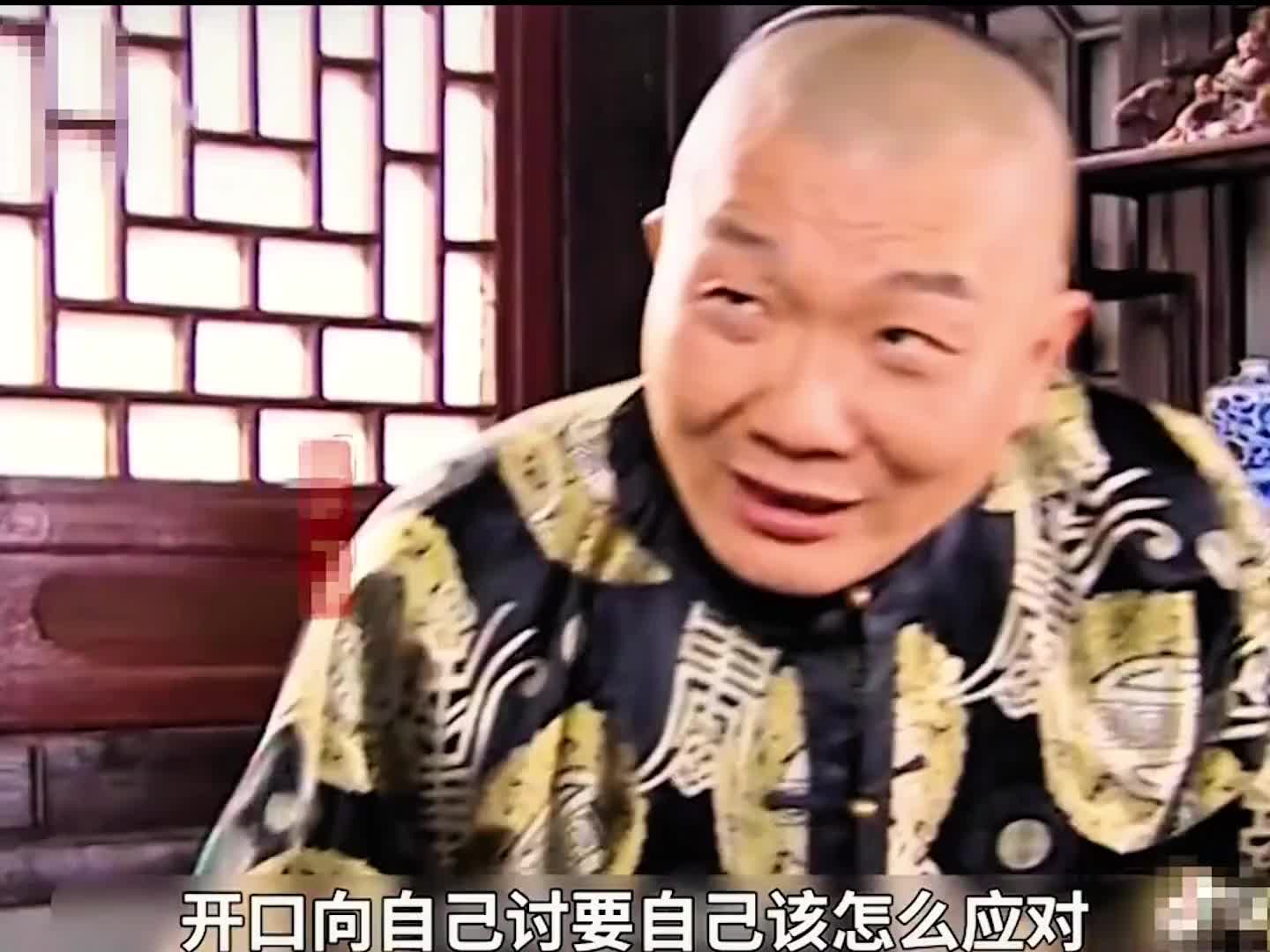 一起看纪晓岚调戏和珅