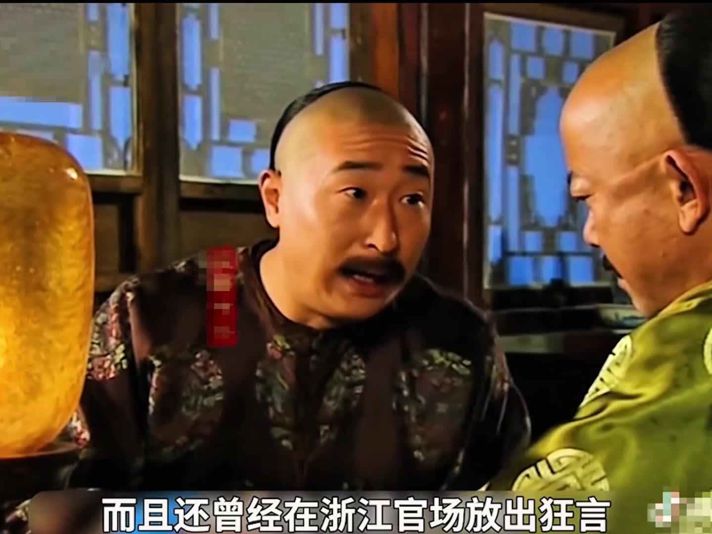 一起看纪晓岚调戏和珅