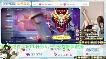 TG-鹿星河吖王者榮耀直播_TG-鹿星河吖視頻直播 - 虎牙直播