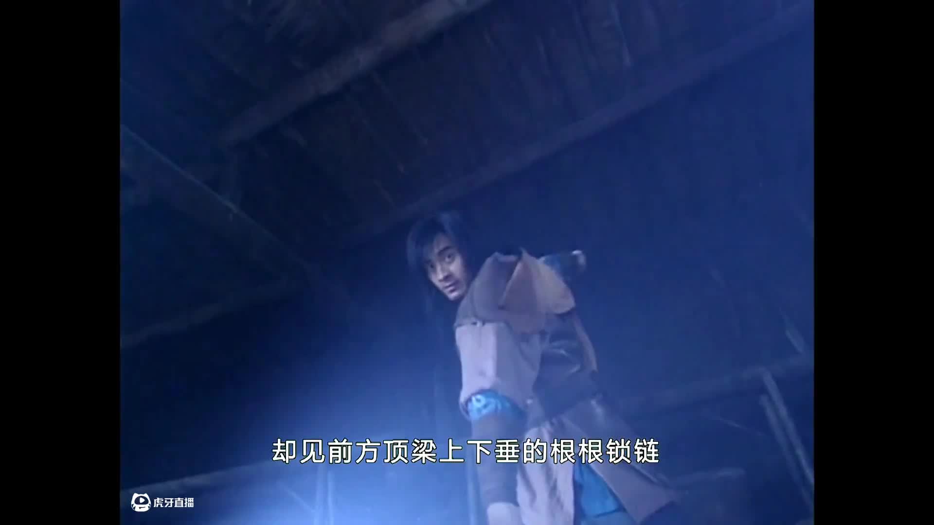 侠骨丹心19