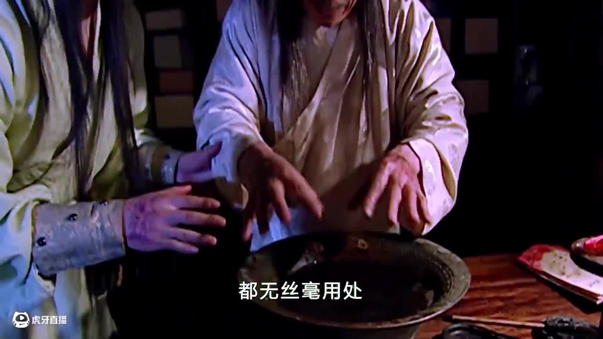 侠骨丹心32