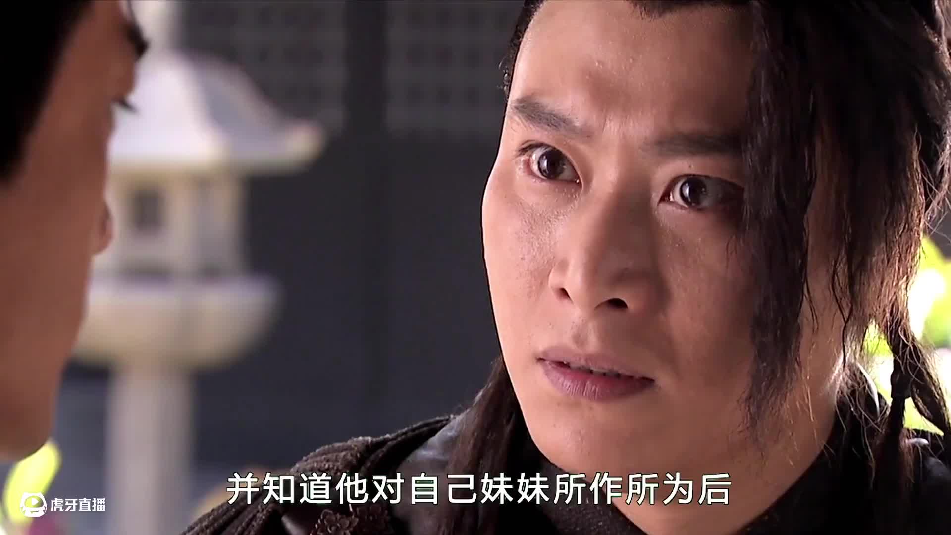 侠骨丹心32