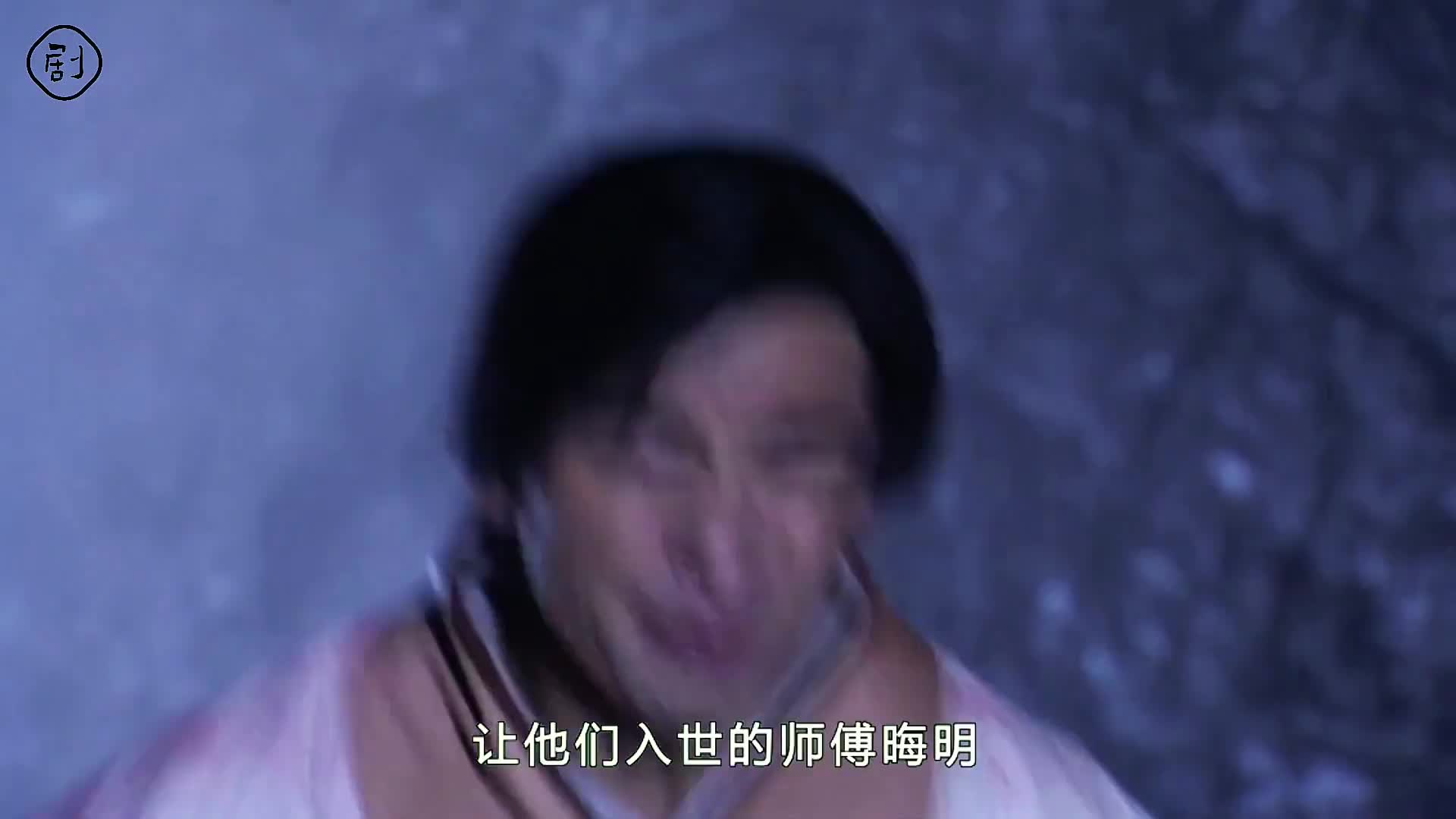 七剑下天山18