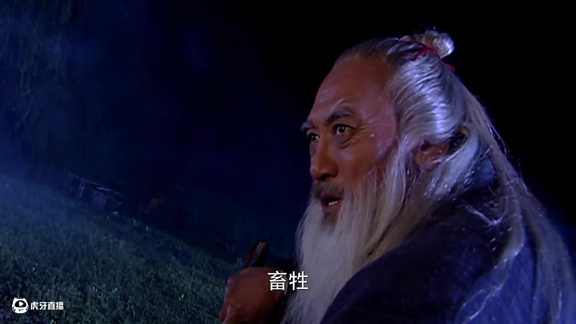 连城诀2