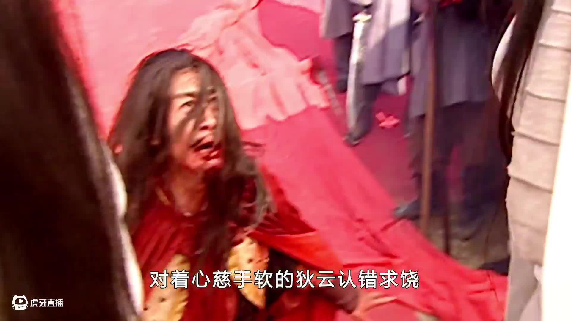 连城诀33