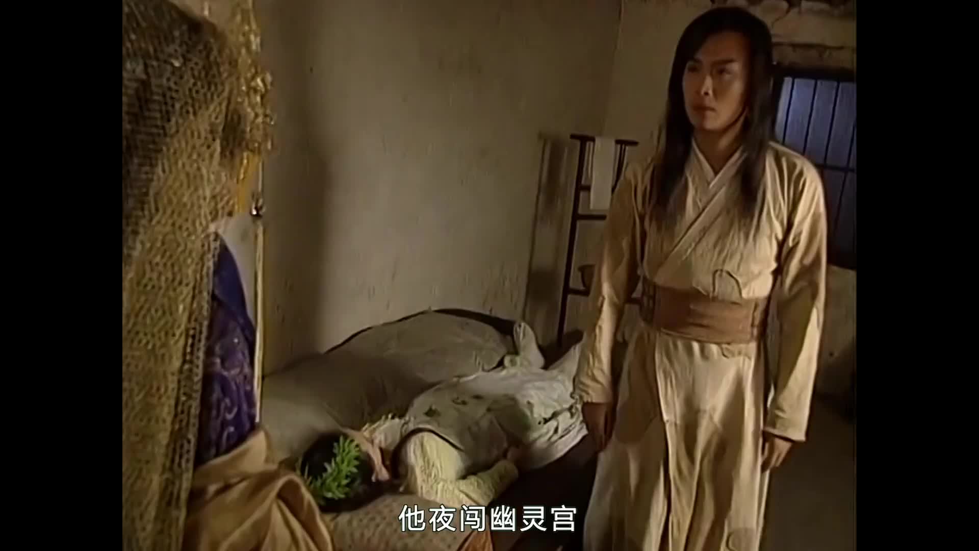 武林外史7